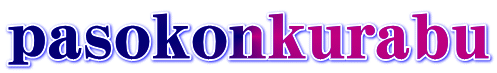 pasokonkurabu